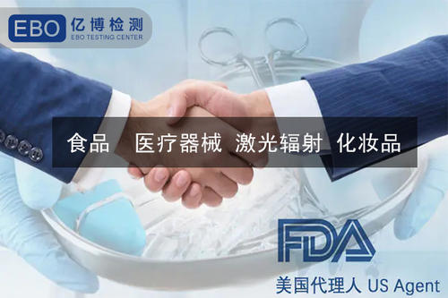 什么是美国FDA认证/FDA认证产品范围有哪些