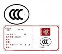 淘宝需要的3C认证怎么办理，要多少钱可以办？