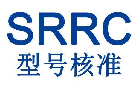 SRRC认证支持变更设备型号吗?