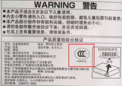 企业申请3C认证需要具备的条件有哪些？