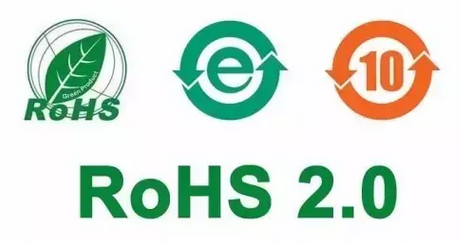 ROHS2.0生效日期及ROHS2.0十项强制执行日期