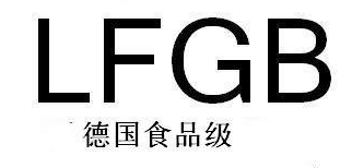 LFGB认证_LFGB检测