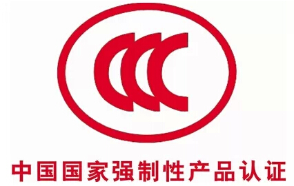 淘宝3C认证