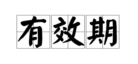 RoHS检测报告