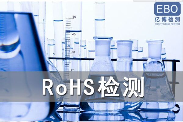 线路板ROHS认证的重要性-线路板