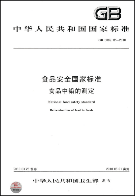 企业标准备案报告样本