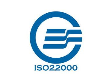 ISO22000认证