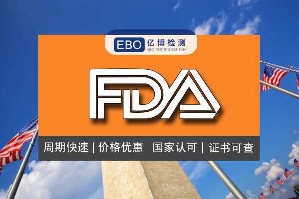 FDA510K认证产品范围